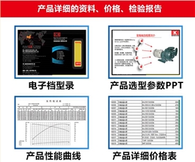 http://www.sgkj.net.cn/Mobile/uploadfiles/pictures/product/20190531090902_8208.jpg_280.jpg