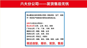 http://www.sgkj.net.cn/Mobile/uploadfiles/pictures/product/20210828102747_5888.jpg_280.jpg