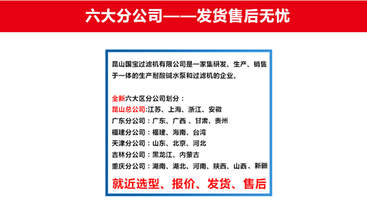 http://www.sgkj.net.cn/uploadfiles/pictures/product/20210828102747_5888.jpg